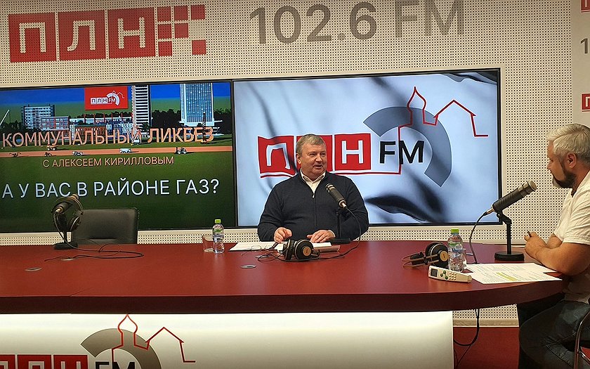 Основные аспекты догазификации Псковской области  обсудили на радио «ПЛН FM»