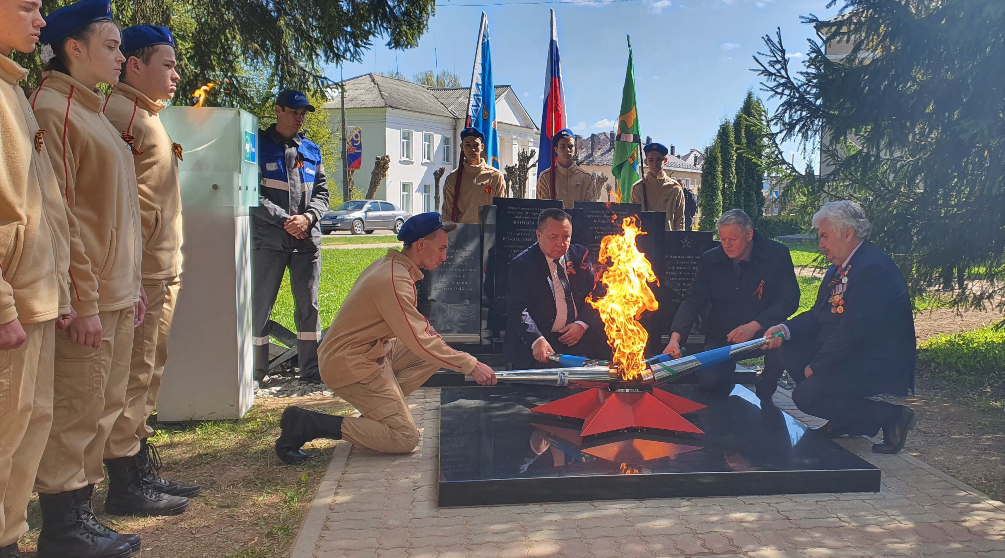 В г. Дно Псковской области подключили к сетевому газу Вечный огонь — AO  «Газпром газораспределение Псков»