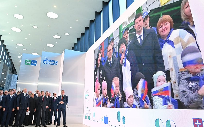 ПМГФ-2025: новые объекты газификации и догазификации в 25 регионах России запущены в работу