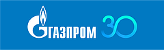 30-летие ПАО «Газпром»