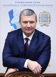 БАСНИКОВ Олег Викторович