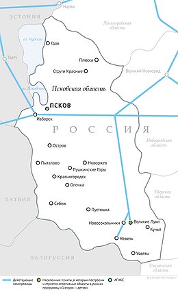 «Газпром» увеличит инвестиции в газоснабжение и газификацию Псковской области в 8,3 раза